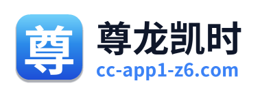 尊龙凯时